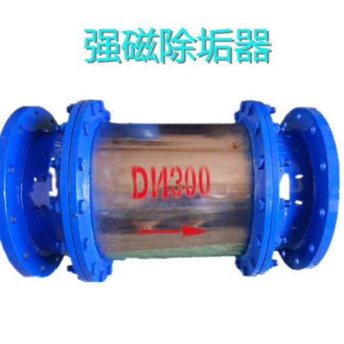 一站式强磁水处理器 电子除垢仪 快速响应 工业