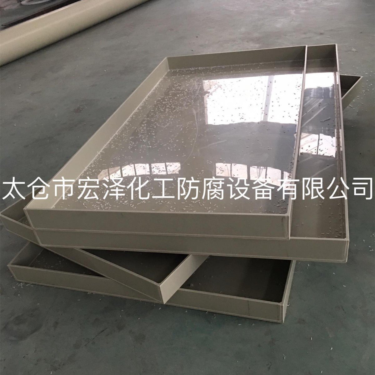 PP接水盘 塑料托盘 PP托水盘 耐酸碱接水盘 PP接水槽 PP废液托盘