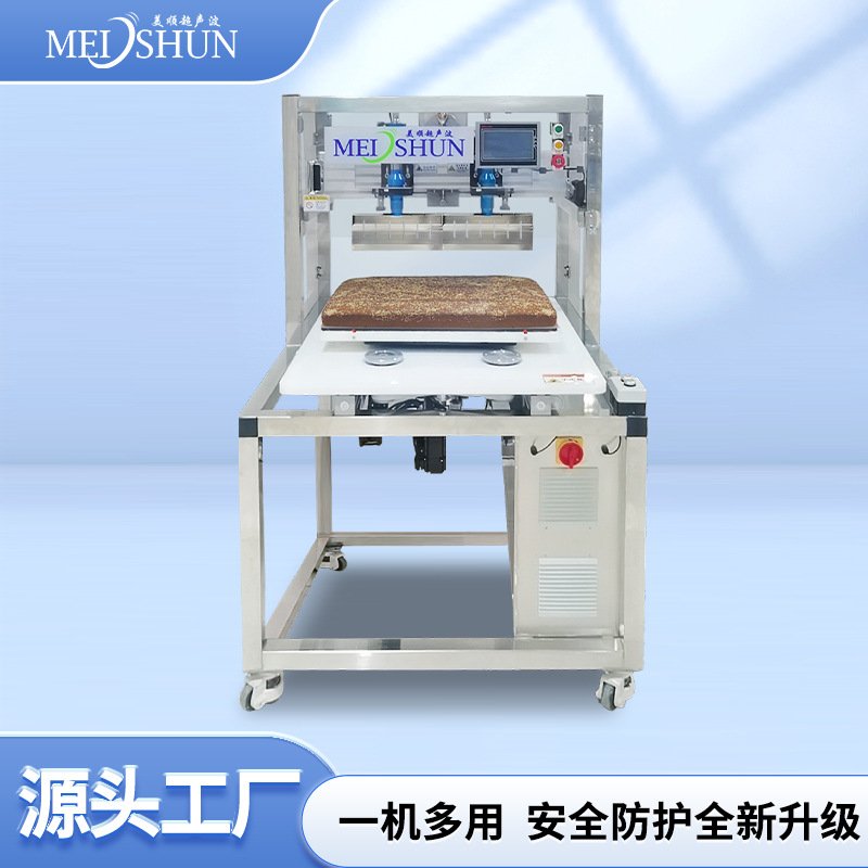 红枣山药八珍糕切块机    牛奶小麦饼干分块设备  美顺超声波切割