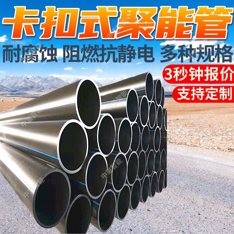 42矿用槽式聚能管 38双抗聚能管 适用广泛75矿用一体式聚能管
