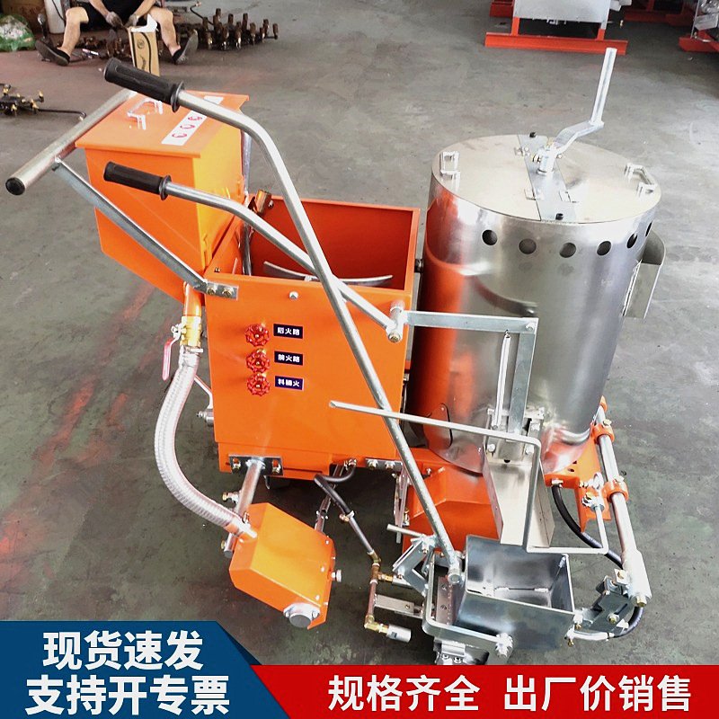 小区划线机马路道路标线热熔划线一体机明工冷喷停车位划线设备