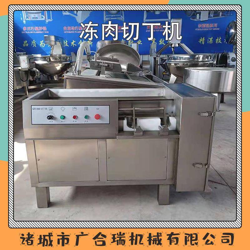 自动鲜肉微冻肉切丁机 牛肉羊肉切片切丝机 鸡胸肉一次成型切割机