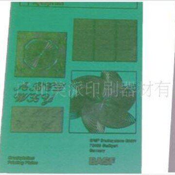供应上光版，胶印上光版耐用.海德堡胶印机后序加工。上光精准