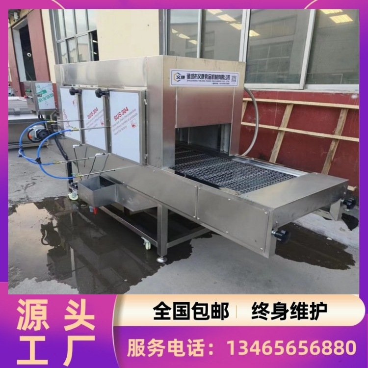 脱毛鸡烧绒毛机器    鸡翅鸭翅喷毛机    猪皮牛皮烤皮机  义康牌