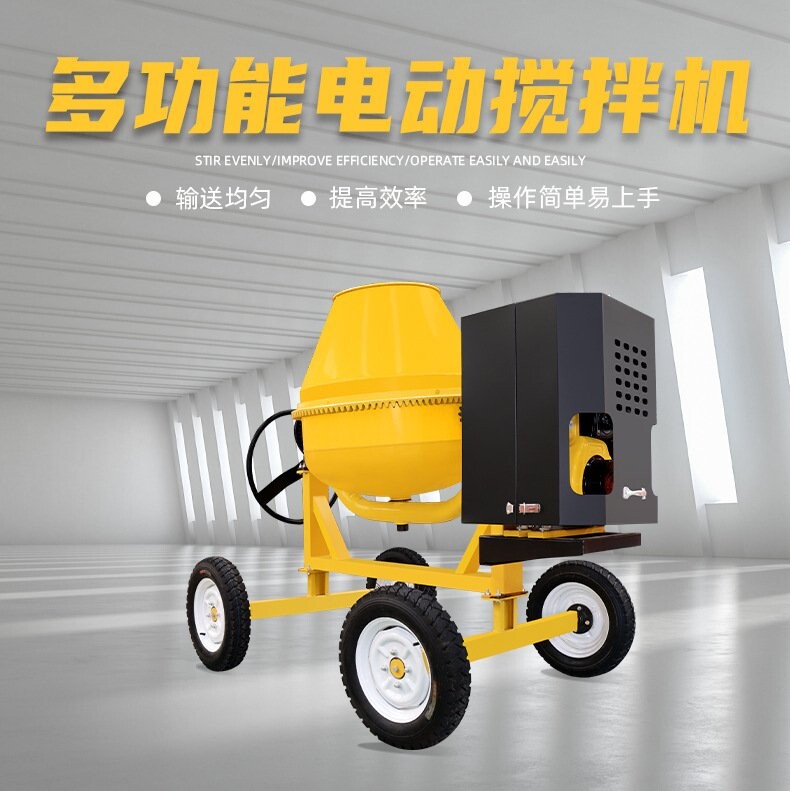 出口款柴油搅拌机 立式小型牵引式移动500型混凝土水泥砂浆搅拌罐