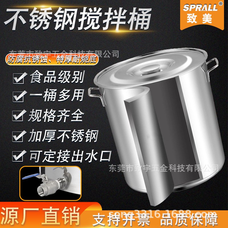 304不锈钢汤桶商用大容量可接出水口食品级耐烧高温圆桶汤锅锅王