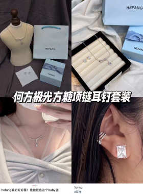 富家女925银蓝色彩带锁骨链