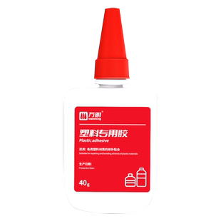 万明 粘塑料专用万能强力胶水多功能玩具ABS粘得牢儿童断裂硬pvc水管焊接超强高粘度502眼镜框PP液体粘合剂