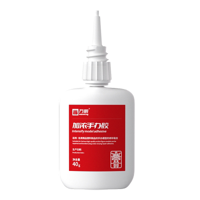 万明加浓缓干手办模型胶水