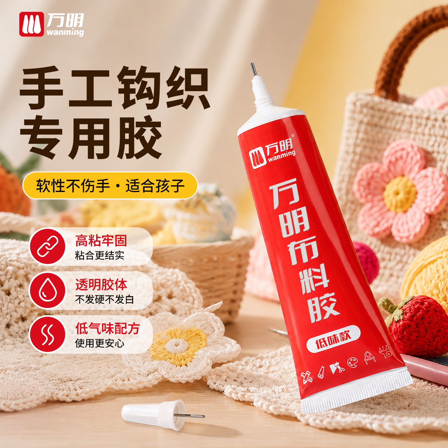万明布料手工胶环保型图片