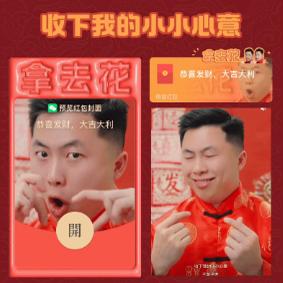 子羊子浩微信红包封面子洋收下我的小小心意2025蛇年搞笑wv序列号