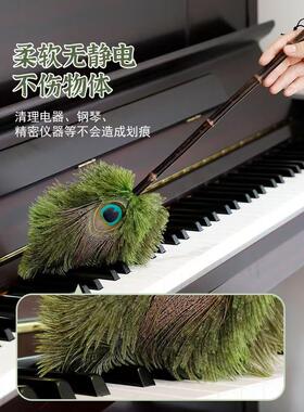 孔雀翎鸵鸟羽毛紫竹根鸡毛掸子茶室桌面扫灰尘清洁佛尘神器除尘掸