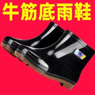 水鞋 短筒男雨靴防水防滑厨房工作雨鞋 加绒保暖耐磨牛筋底低筒胶鞋