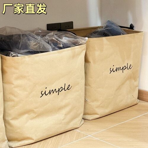 棉麻换季衣服收纳神器家用大容量储物整理箱被子幼儿园衣物收纳筐