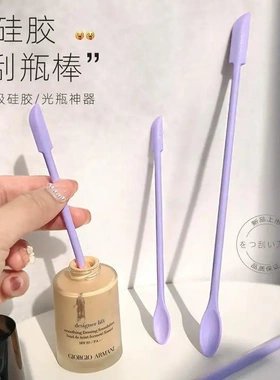 化妆品挖取勺刮刀乳液面霜护肤粉底液迷你勺光瓶分装双头小勺子