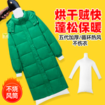 羽绒服蓬松神器羽绒服烘干袋蓬松袋风干袋衣物速干袋衣服吹干神器