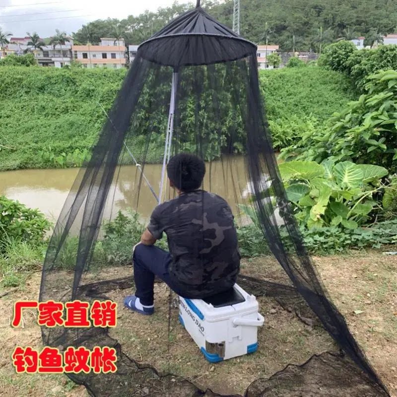 户外蚊帐便携帐篷蚊帐网可折叠随身携带免安装室外露营野外钓鱼