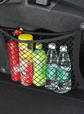 车载储物网兜汽车后备箱行李用品固定网弹力网收纳袋车内神器