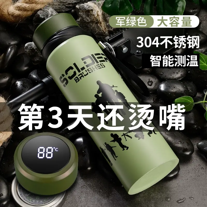 智能保温杯男大容量水杯不锈钢