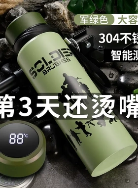 智能保温杯男大容量水杯不锈钢茶杯学生女士户外便携水壶大号杯子