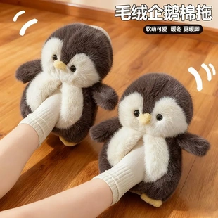 企鹅棉拖鞋女秋冬季室内居家厚底包跟毛绒情侣可爱月子保暖男冬天