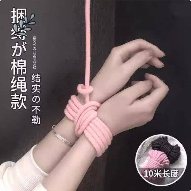 好玩绳艺麻绳趣味棉绳捆绑绳不扎手红色粉色黑色软5米10米可选