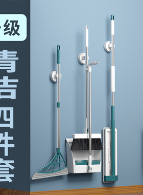 扫把拖把三件套懒人簸箕宿舍家用软毛可折叠清洁套装硅胶魔术刮水