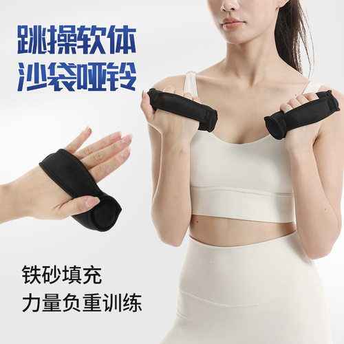 跑步负重软体哑铃女士家用健身瘦