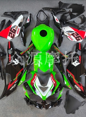 川崎ZX4RR ZX-4R ZX25R 23 24 25 26年全车外壳包围 来图版画定制