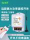 水泵无线遥控开关220V380V三相电机灯远程控制器水磅大功率遥控器