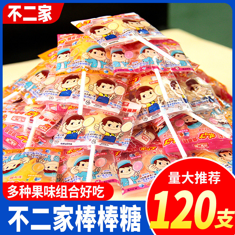 不二家棒棒糖水果味牛奶味混散装结婚礼喜糖儿童学生零食奖励糖果