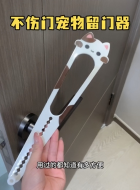 可以自由调节门挡宠物能自由出入