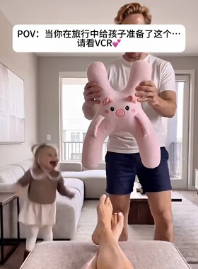 呆萌猪抱枕儿童车上睡觉神器