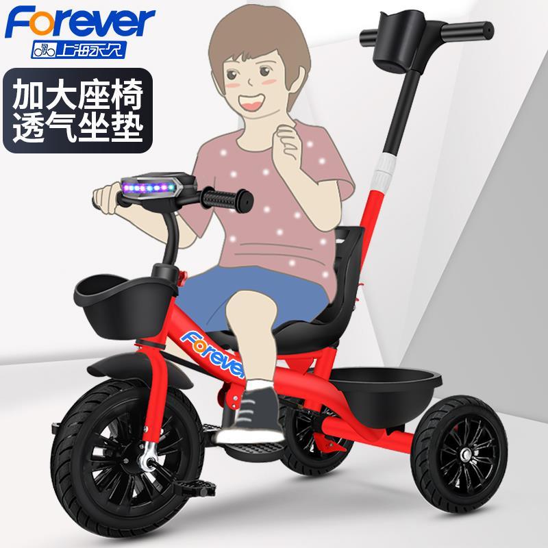 德国进口孩子王儿童三轮车脚踏车三轮车