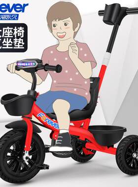 德国进口孩子王儿童三轮车脚踏车1-6岁溜娃婴儿手推车宝宝自行车