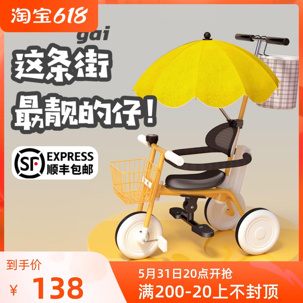 德国进口孩子w婴儿三轮脚踏车宝三轮车