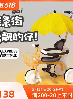 德国进口孩子w婴儿三轮脚踏车宝宝手推车1-5岁潮小孩童自行车
