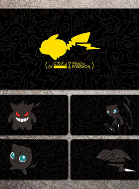 ins黑色皮卡丘耿鬼鼠标垫超大男生电竞大号办公电脑桌垫键盘垫子