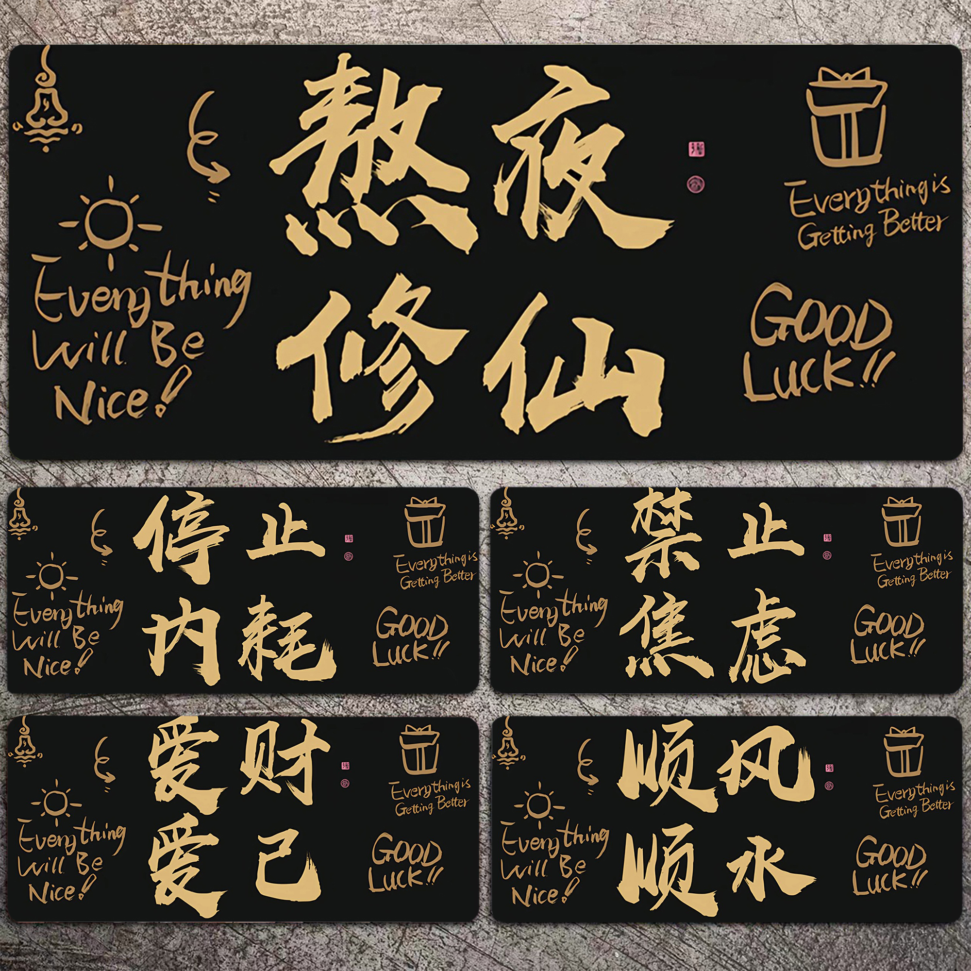 发财创意文字鼠标垫财神高级感黑金色超大号办公电脑键盘护腕桌垫