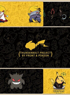 皮卡丘创意桌垫超大鼠标垫加厚锁边防滑办公小号笔记本水洗键盘垫