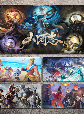 鼠标垫王者荣耀超大号锁边电脑学习桌垫电竞鼠标垫子办公桌垫定制