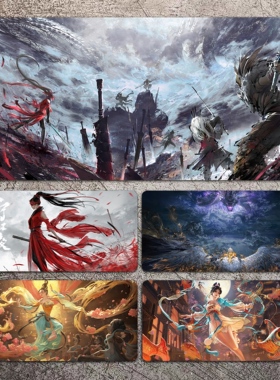 永劫无间鼠标垫超大电竞NARAKA吃鸡游戏周边键盘垫锁边桌垫定制