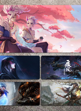 英雄联盟超大号鼠标垫LOL学习桌垫亚索锁边卡莎电脑KDA周边阿狸