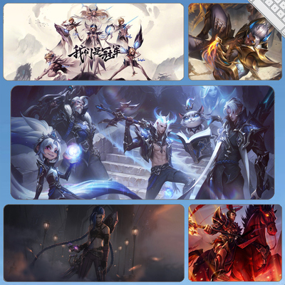 学习桌英雄联盟鼠标垫lol超大