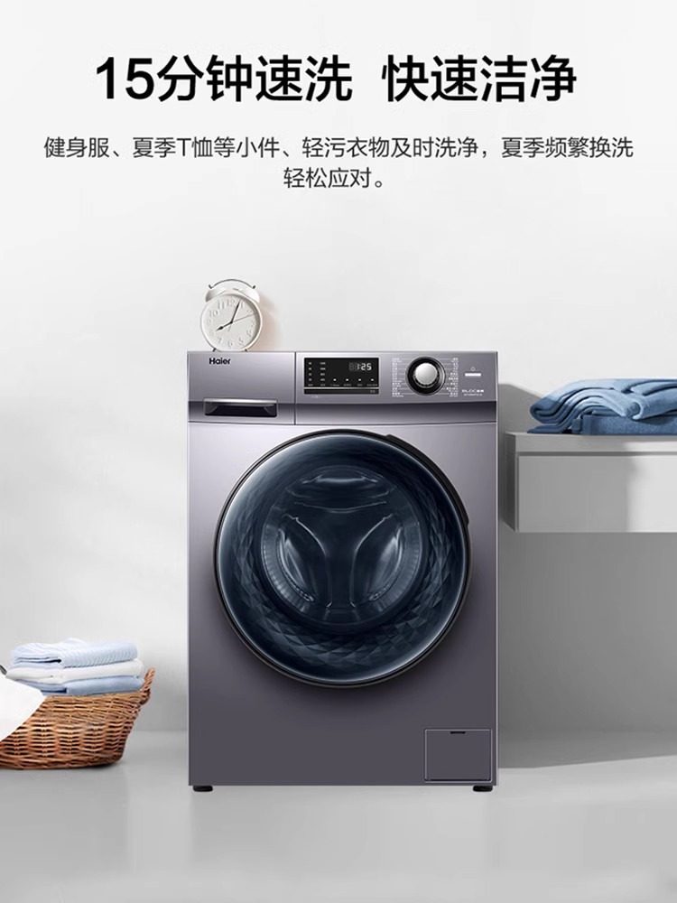 Haier/Haier 10 кг большая мощность разделенная двухэтажная автоматическая стиральная машина для интеллектуальной инверторной машины