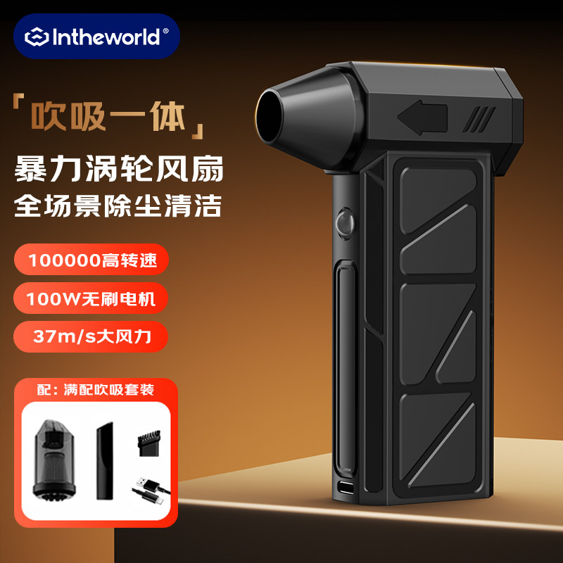 极川 暴力风扇电脑清灰除尘吹风机手持吸尘器一体笔记本风扇机箱键盘车载电动气吹清洁吹灰尘工具神器