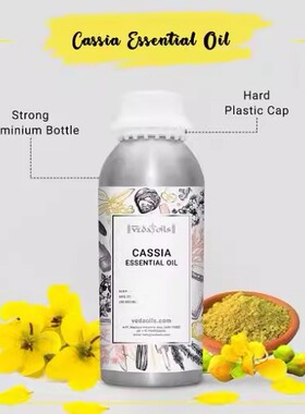 印度国际直邮Cassia决明子精油 1KG 蒸馏