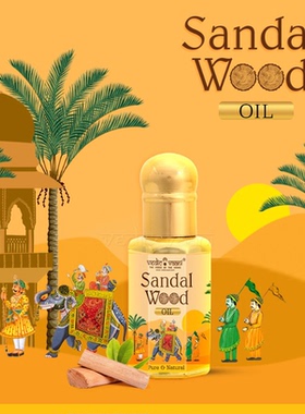 印度国际直邮湿婆眼迈索尔chandan古树檀香油5ml净化平衡能量油