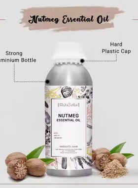印度国际直邮Nutmeg肉豆蔻精油 1KG 蒸馏