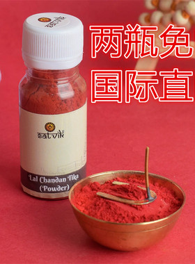 印度国际直邮瑜伽红紫檀香Chandan Tilak 眉心粉 25g 拍两瓶免邮